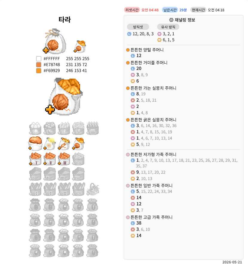 취미:줌니기미 tweet media