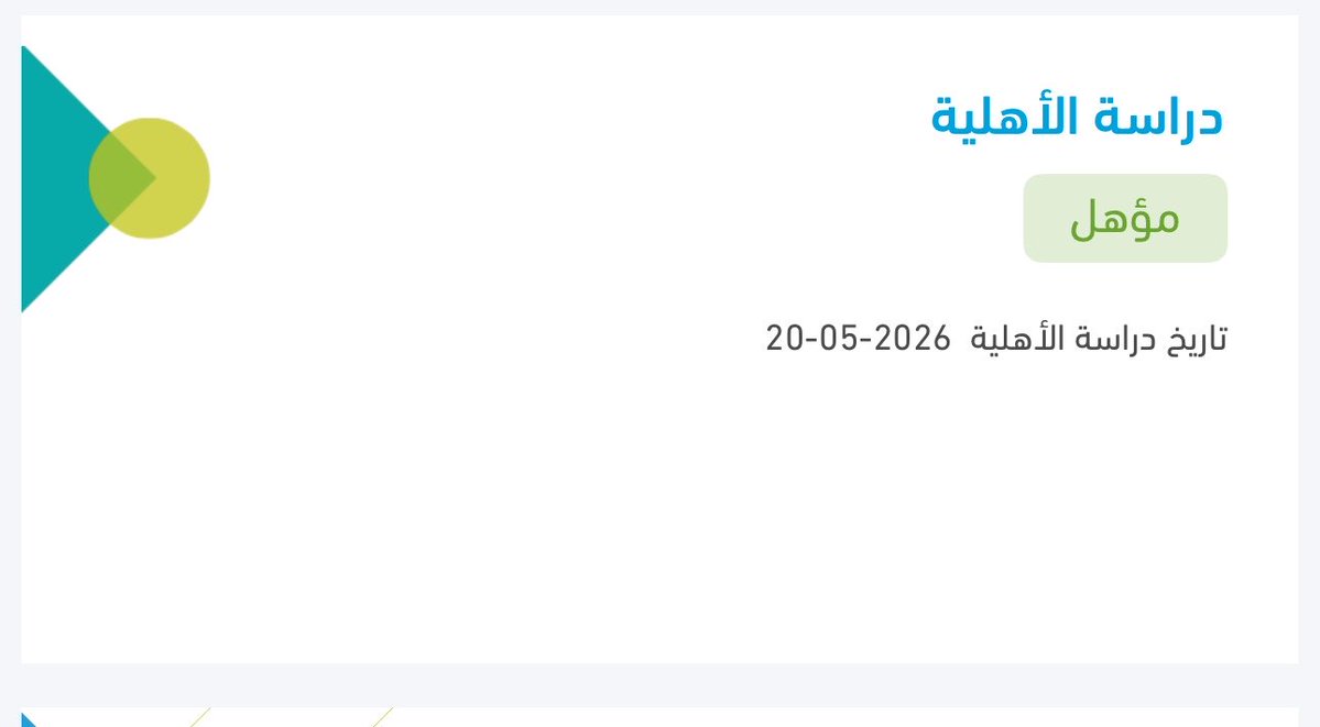 نجم للخدمات الإلكترونية ★ tweet media