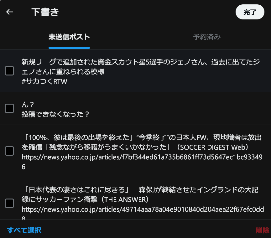 今日も一日頑張りましょう（本日の雑談スレ）