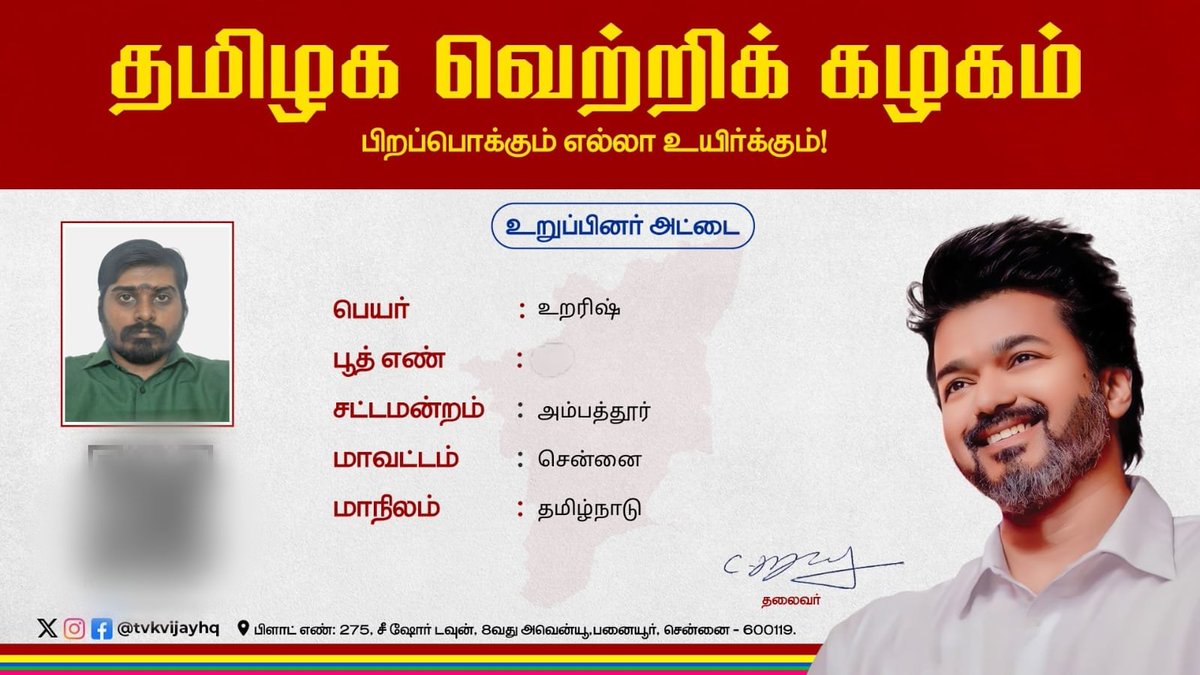 Harish M tweet media