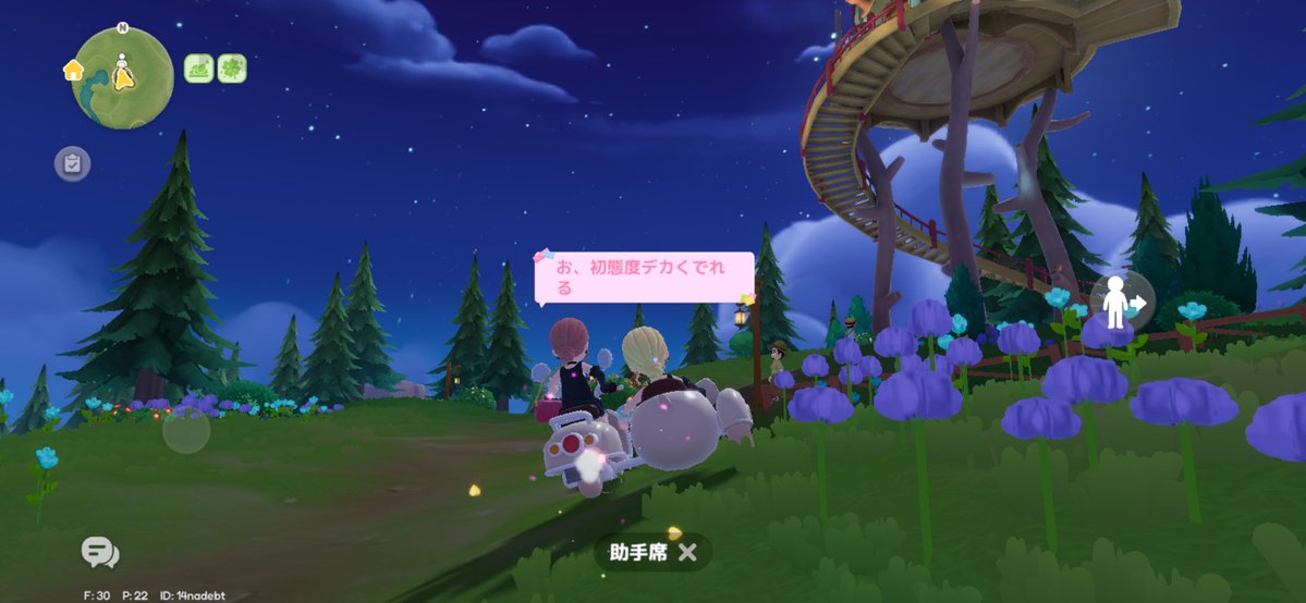 岡田 tweet media
