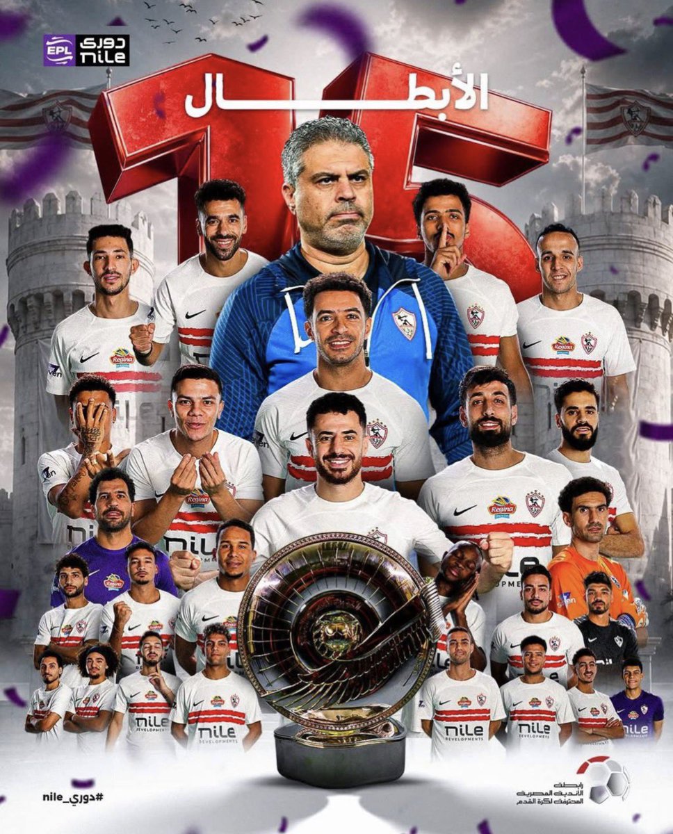 emyx82's tweet photo. #الدوري_في_ميت_عقبه 
مشوار الزمالك وكفاحه فى موسم لم يتوقع منه شي وسمعنا ياعم الحدوته 😂💃💃💃 https://t.co/KYaZsLaiZp