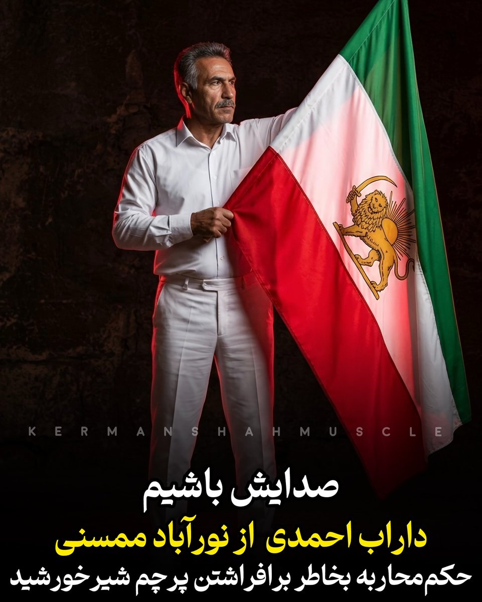 آوای ایران tweet media