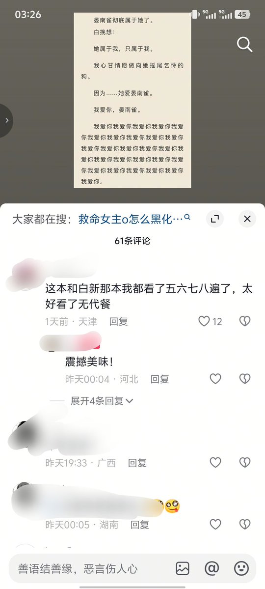 小月 tweet media