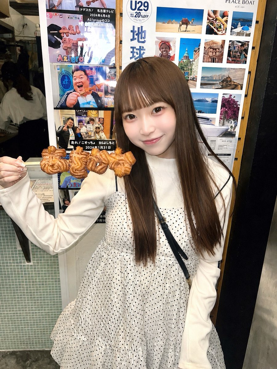 OS☆U 秋原かなみ🍁 tweet media