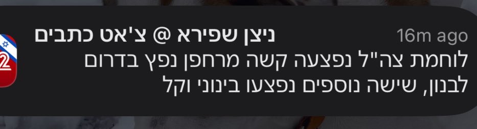 Idan Dror tweet media