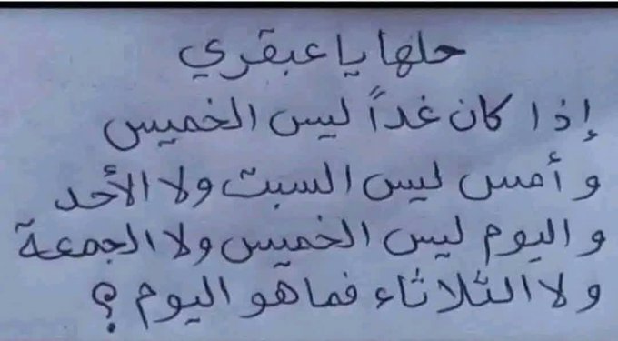 ali al tweet media