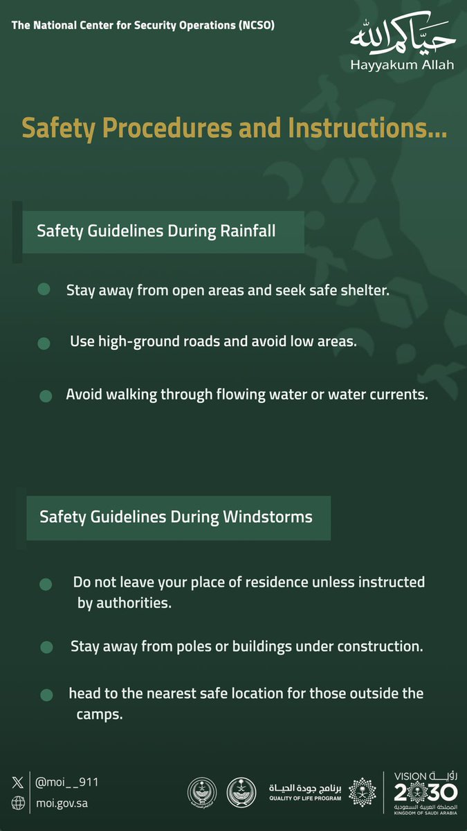 MOI__911's tweet photo. For your safety…
Safety procedures and instructions.
#hayyakum_allah
#Quality_of_Life_Program
#SaudiVision2030
#KSA911 https://t.co/Xc8BgvOAXV