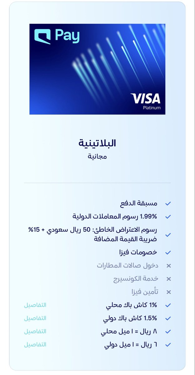 فيصل 😎 tweet media