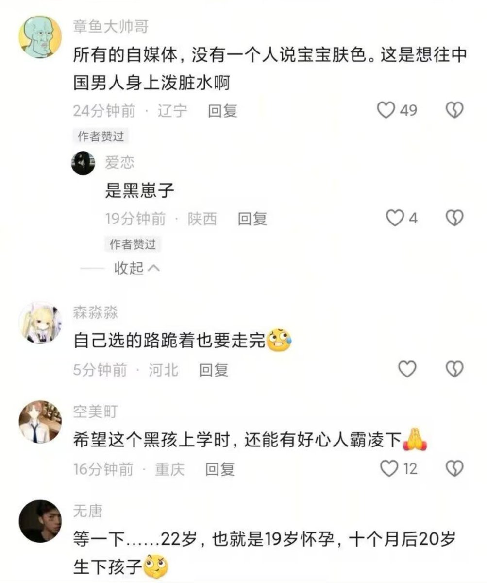 颜克权 tweet media