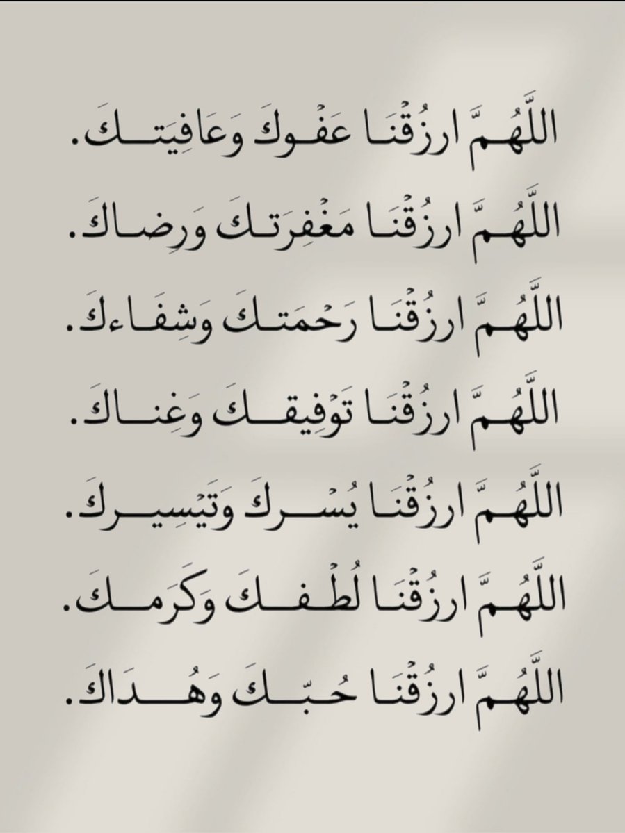 أدعية المسلم tweet media