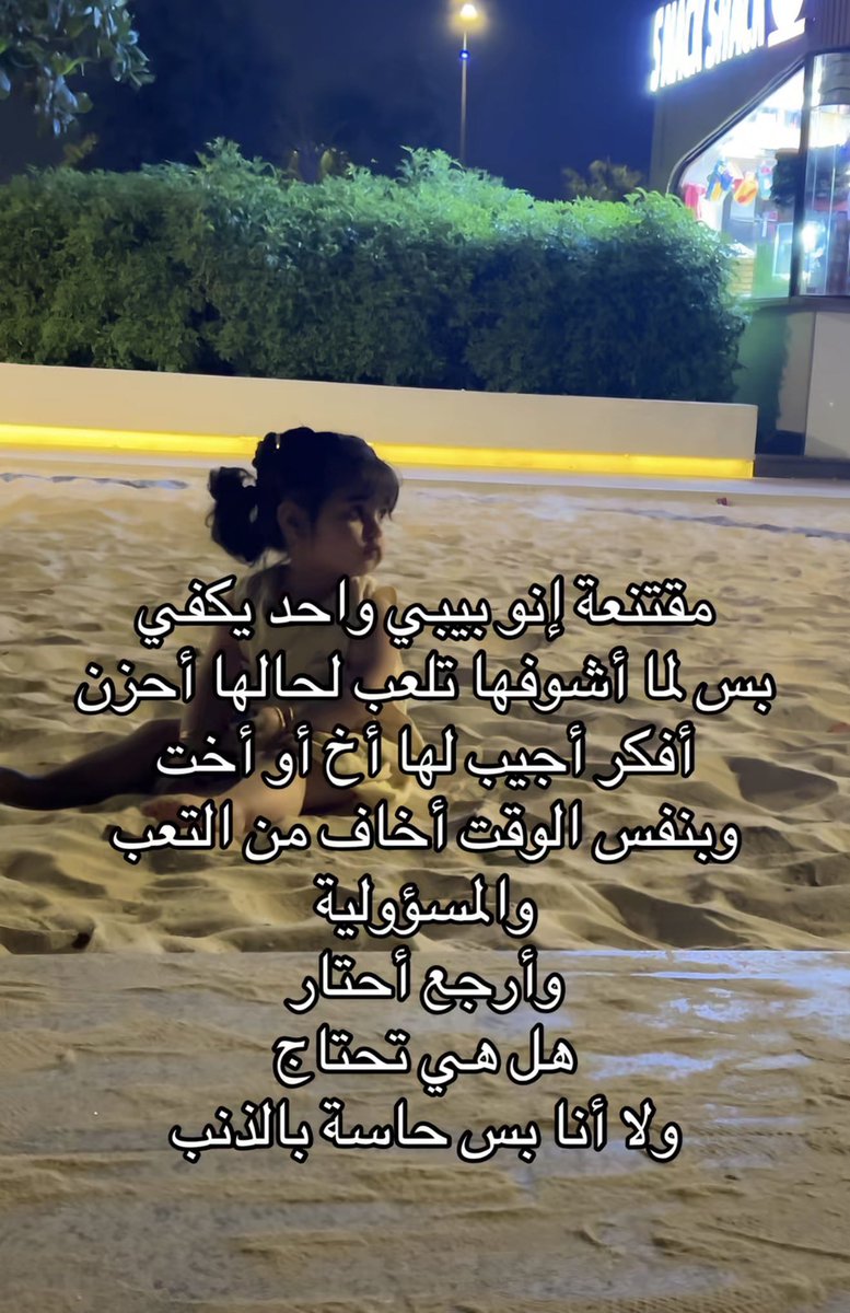 مشاري العنزي tweet media