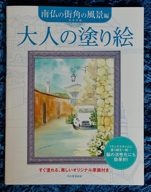 日本出版美術家連盟 (@jpalshuppan) / Posts / X