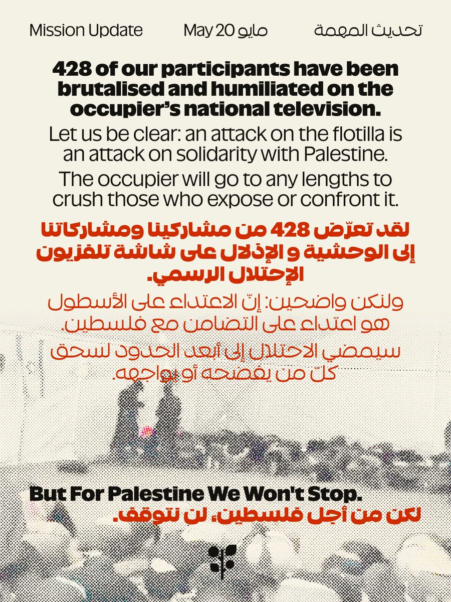 Global Sumud Flotilla tweet media