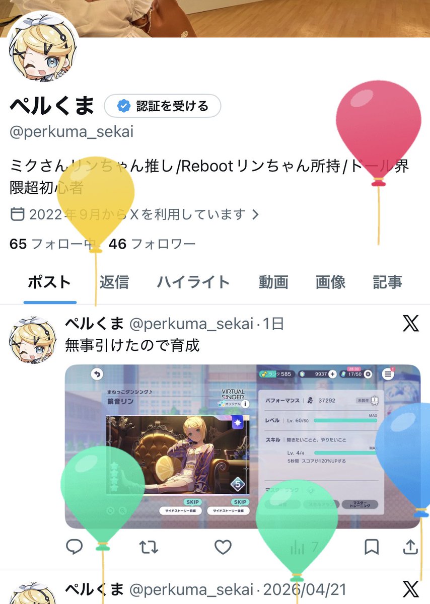 perkuma_sekai's tweet photo. 生まれました https://t.co/JEiOZqRug5