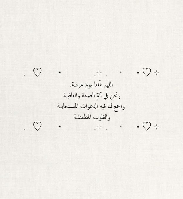 7hkmaa's tweet photo. يا رب.. https://t.co/ad3quuPf8j