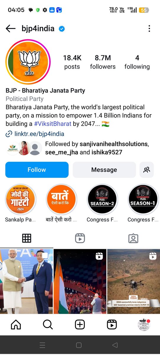 Deepak kumar yadav tweet media