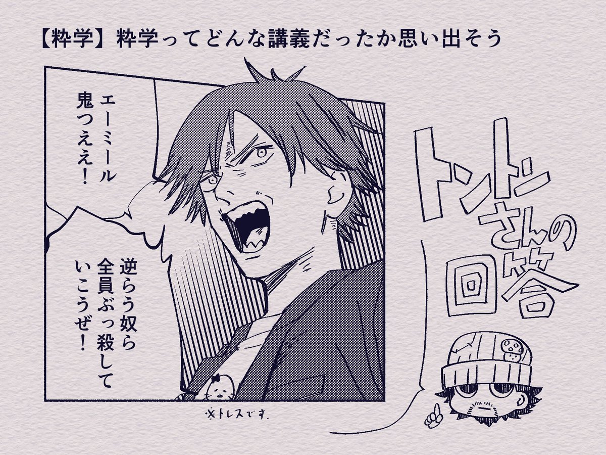 wisteria_50's tweet photo. 一体どうしようがすぎる https://t.co/ZuxvOE9Pze