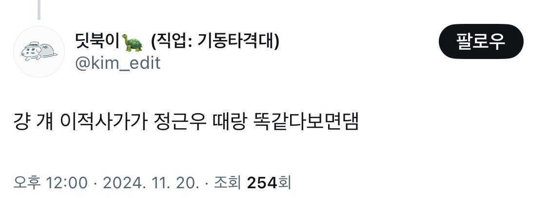 galch1ve's tweet photo. ㄷㄷ https://t.co/zf7NI5zzsg