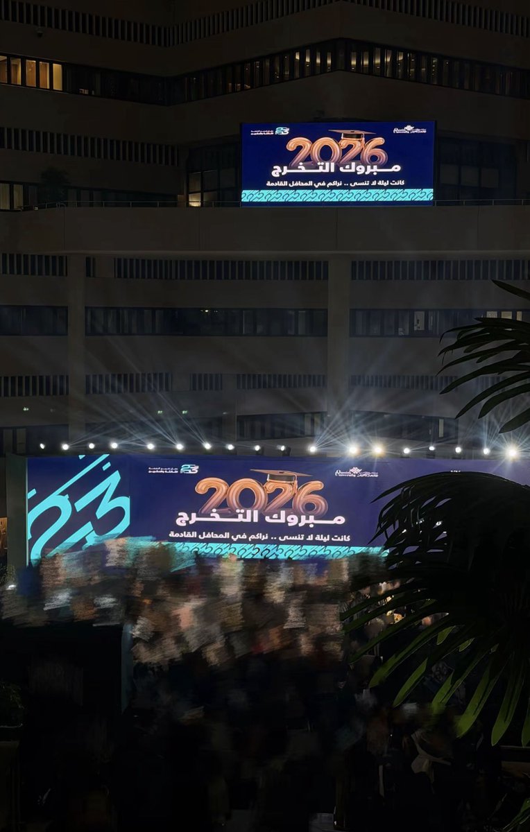 accmona_02's tweet photo. “وعندَ الصباحِ يُحمَدُ القومُ السُّرى”
الحمدلله حمدًا كثيرًا 
2026🤍🎓🪄 https://t.co/nLfoydbYJt