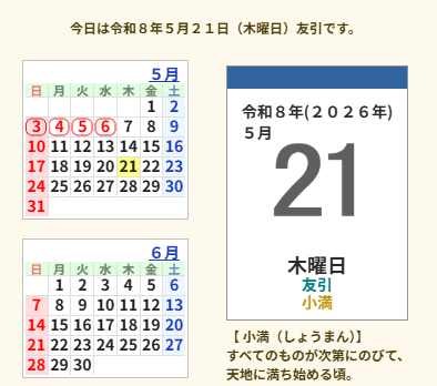 がくちん☆ tweet media