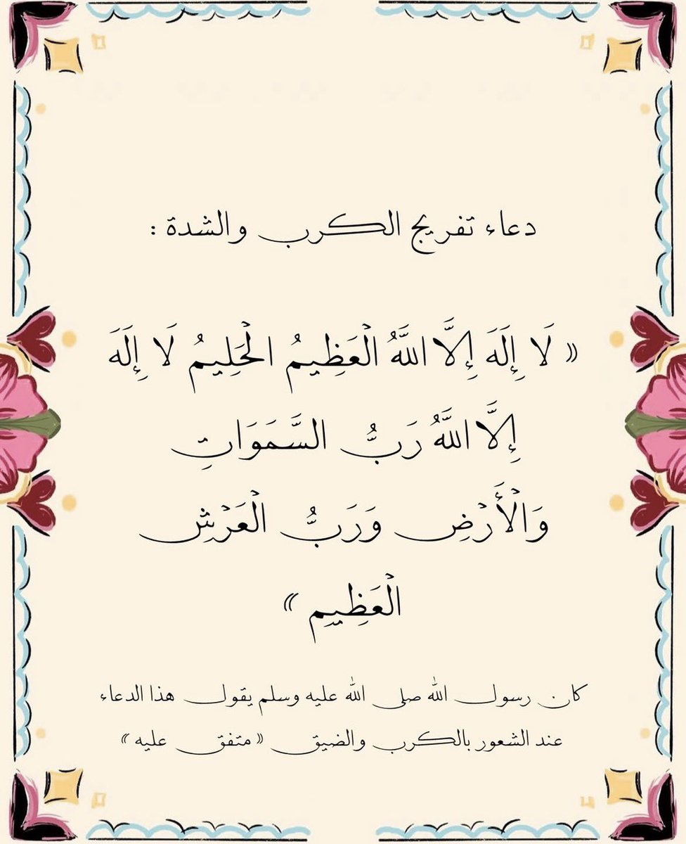ذِكر tweet media