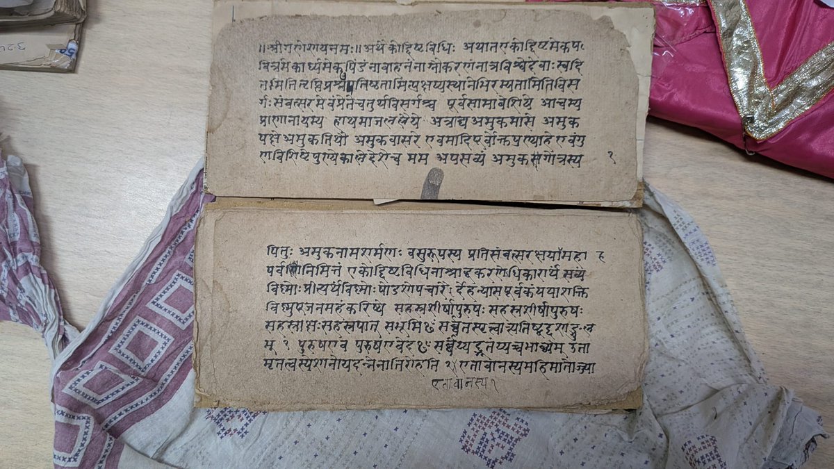 The eGangotri Project tweet media