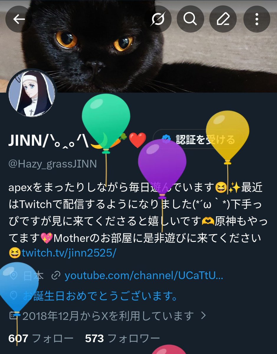 JINN/ᐠ。ꞈ。ᐟ\🌙🥕❤️ tweet media