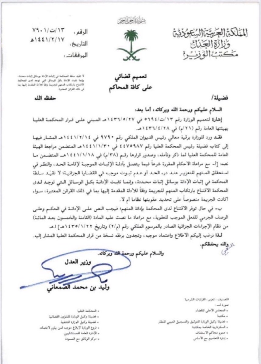 المحامي / مشعل الرضيمان tweet media