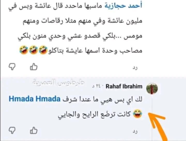 محمد الخليل tweet media