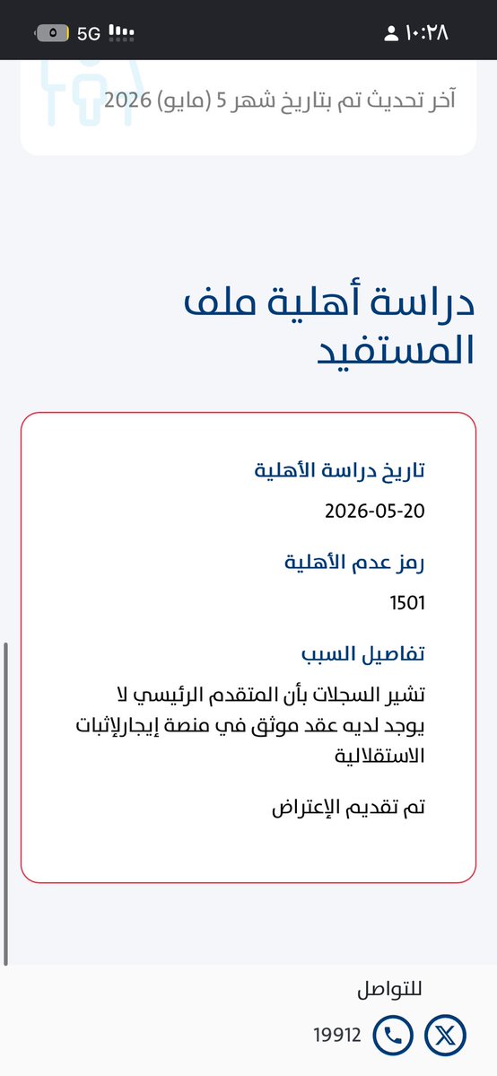 Raa7 tweet media