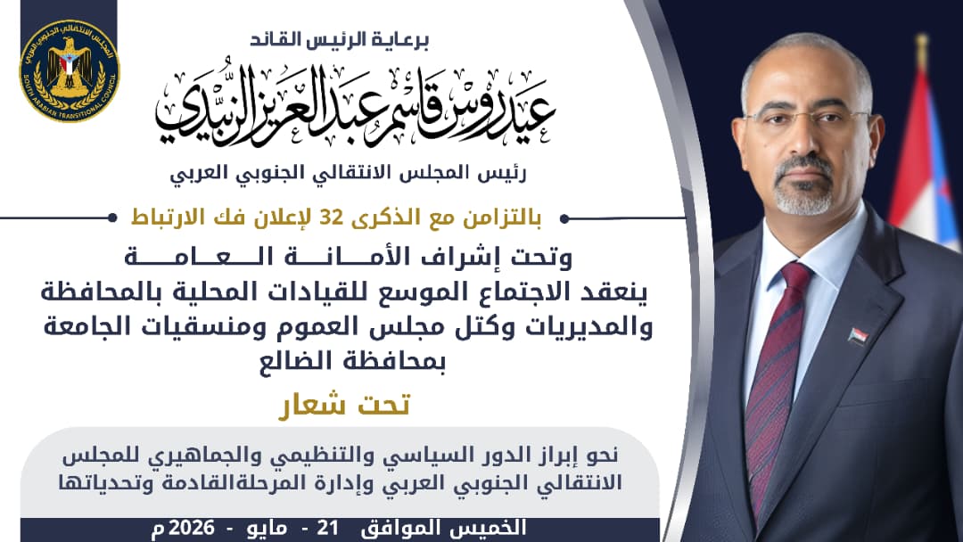 Shukry Ba-Ali شكري باعلي tweet media