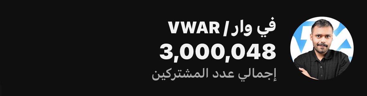 VWAR tweet media