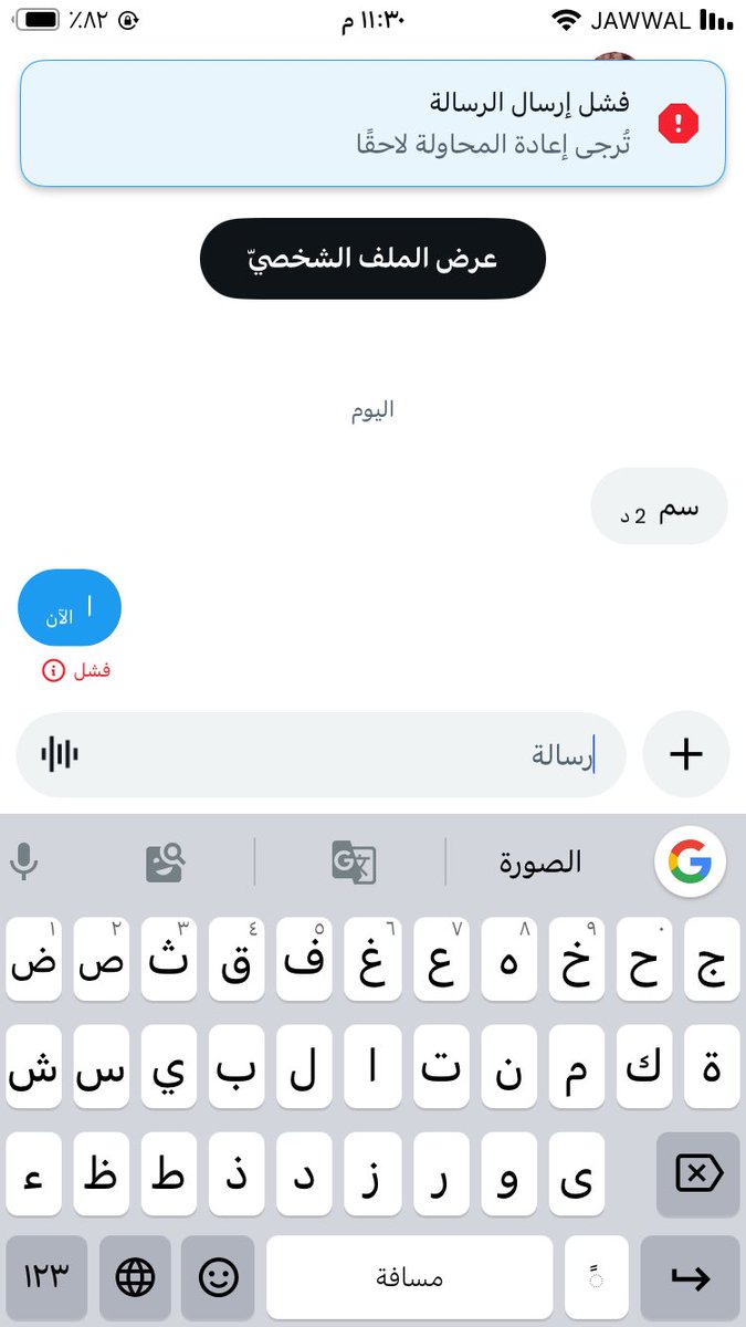FelexFm2211's tweet photo. @JustLicha37 @FIFAQ8_ https://t.co/oHjpiAuUhV