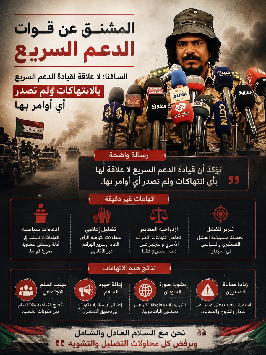 الجنا tweet media