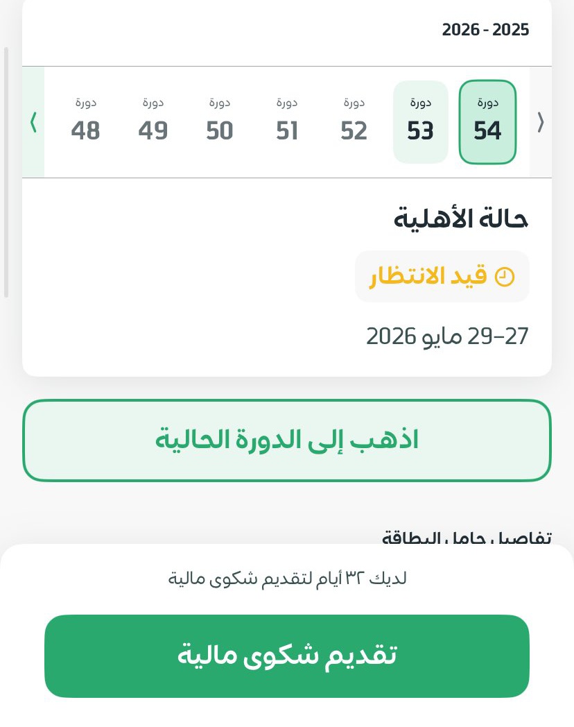 فيصل ابو مشاري | للخدمات tweet media