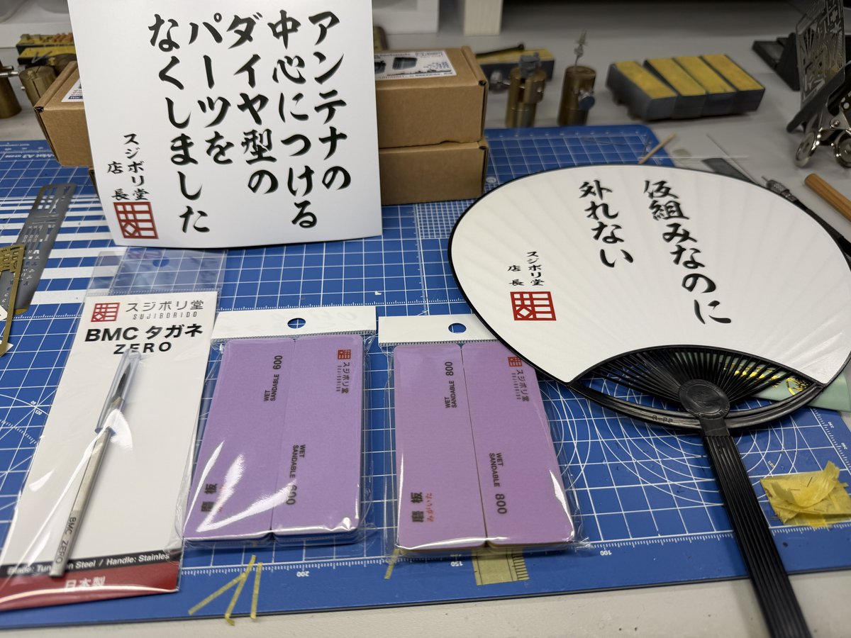 R工廠 只今、水面化で建造中。来春まで弟子投稿が続きます。🇺🇦🇯🇵 tweet media