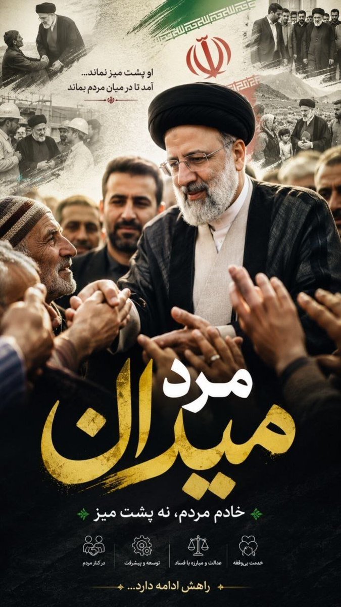 سرباز رسانه tweet media