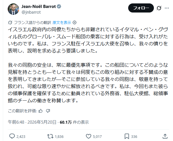 Mystery Parrot (ミスパロ)🦜 tweet media
