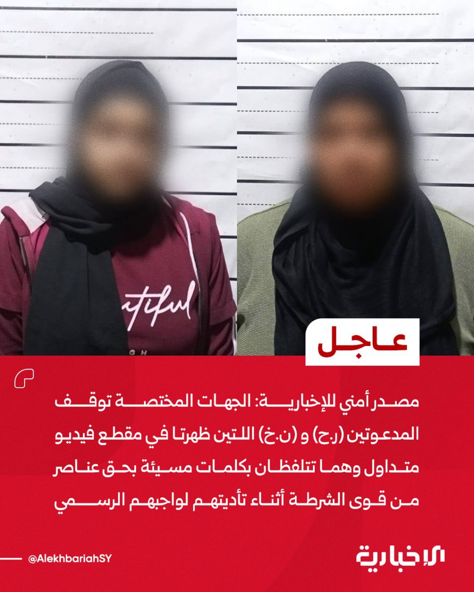 Omar Alhariri tweet media