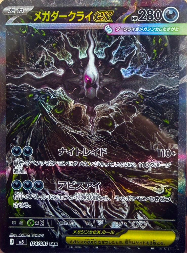 Pokemon Deals, Restocks & News tweet media