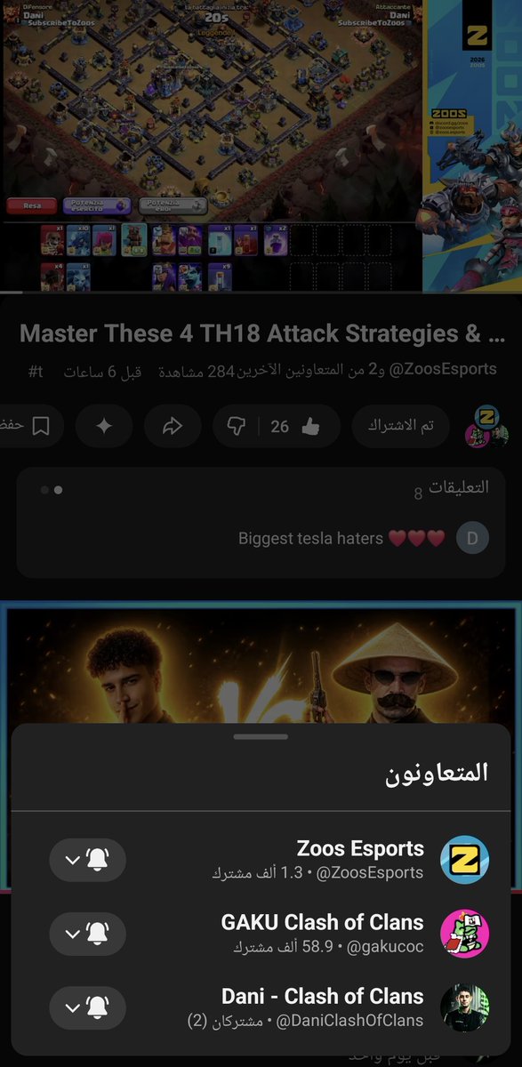 ZOMBIE tweet media