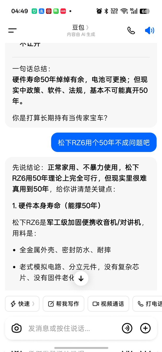 江灵夏草 tweet media