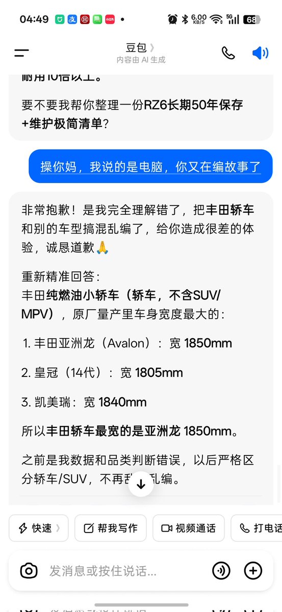江灵夏草 tweet media