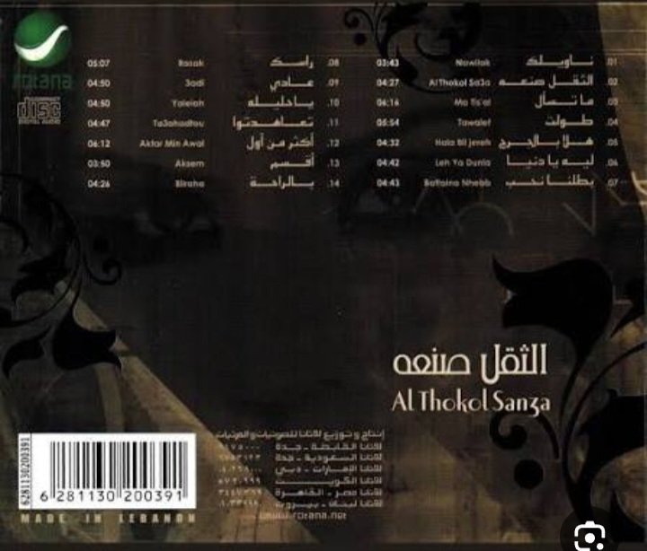 شرقاوي اسكندر tweet media