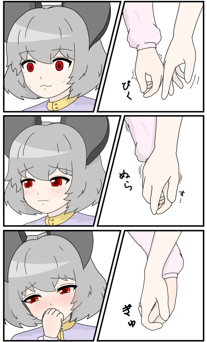 ずり tweet media