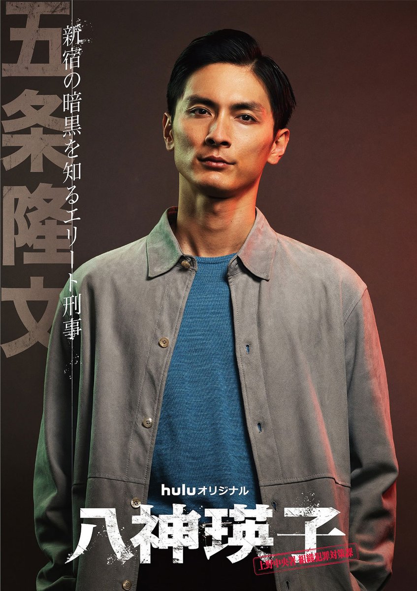 高良健吾INFO (@kora_faninfo) / Posts / X