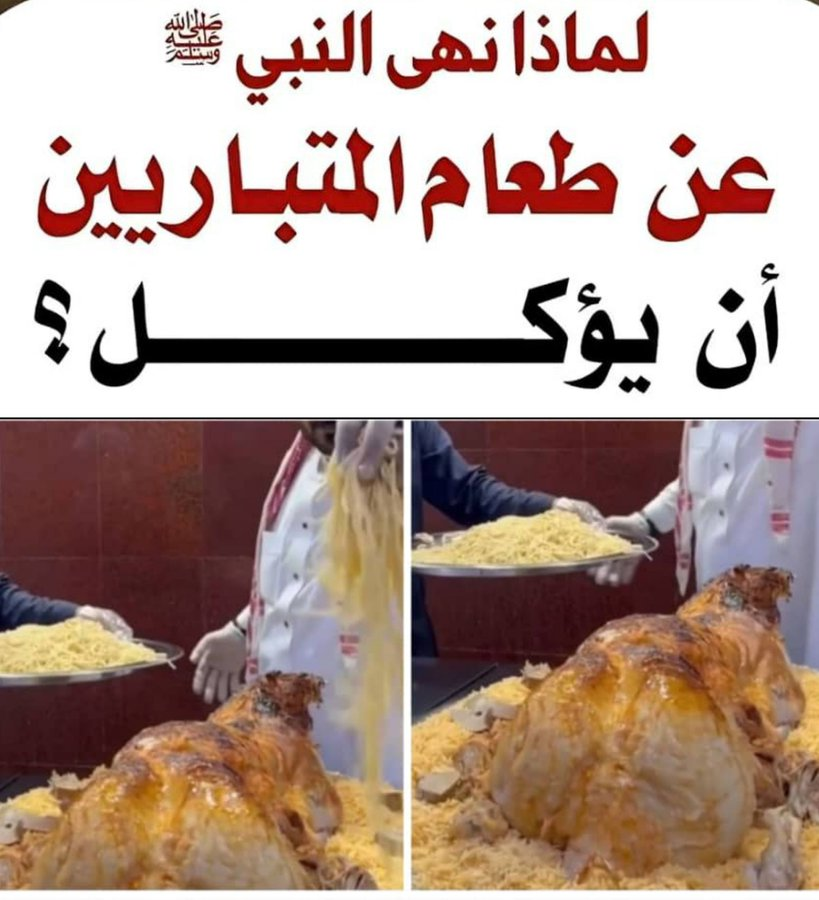 1Maherr_'s tweet photo. من هم " المتبــارييـن "!! https://t.co/niIucPp56d