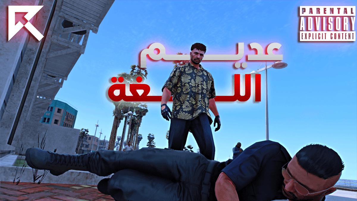 YZN11_'s tweet photo. موعدنا بكرة الساعة 8 في قناتي على اليوتيوب
عديم اللغة 🔥 ...

@Resspect_RT https://t.co/gVDyOx2qzs