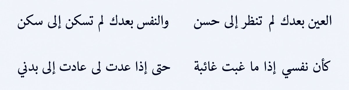 𓂃 ོ𓂃 tweet media